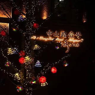 沙贝
