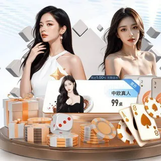 新盛娱乐/实体平台/金沙娱乐/腾龙娱乐/华纳万宝路