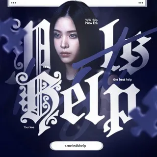 情報