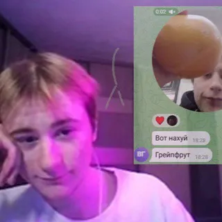 ИОН.