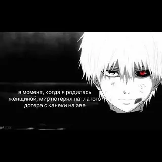милашимся