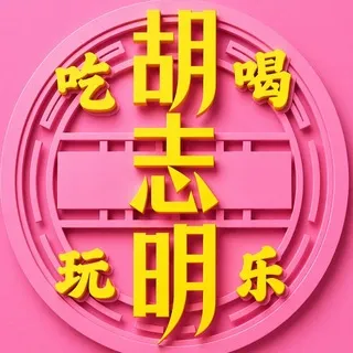 胡志明市 🇻🇳 HCMC ·吃喝玩乐