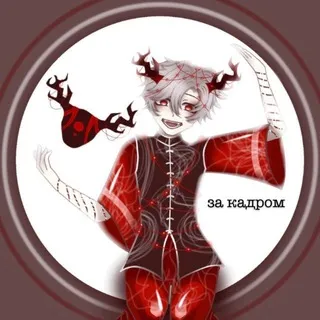 Ницукора за кадром