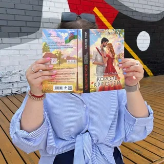 PolliMilss / книжный блогер
