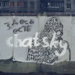 chatsky.