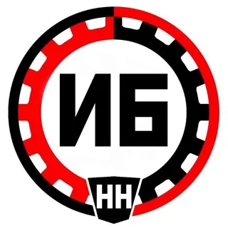 Интербригады Нижний Новгород