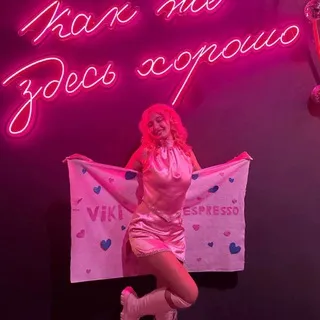 Victoria’s Secret