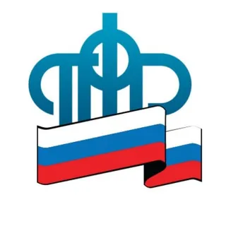 Пенсионный Фонд РФ