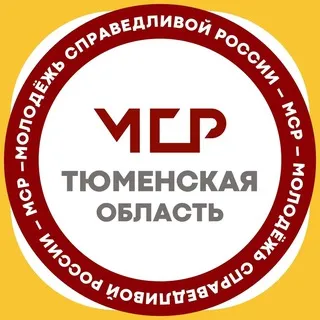 МОЛОДЕЖЬ СПРАВЕДЛИВОЙ РОССИИ