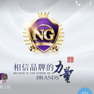 南宫/问鼎/壹号/多多28（林帝同款）这款不爆那款爆