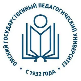 ОмГПУ