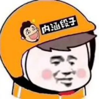 搞笑吃瓜|内涵段子