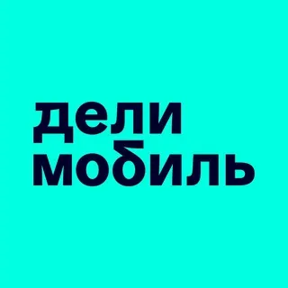 Делимобиль ✔