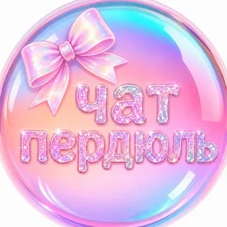 🎀 пердюли marimo 🎀