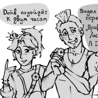 🌸🦾Radan/Kate confession!