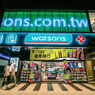 Watsons Store 屈臣氏