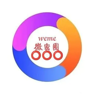 ⭕微密圈/抖音/快手/网红/福利姬/觅圈/铁粉空间/每日更新/免费分享资源