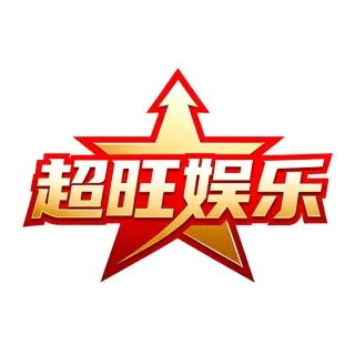 超旺娱乐官方频道