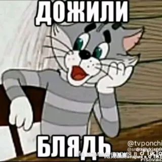 Рексюха ну кончай уже [18+]