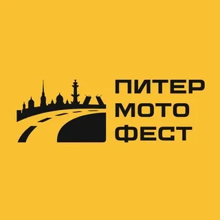 ПИТЕР МОТО ФЕСТ | ЛЕТО 2026