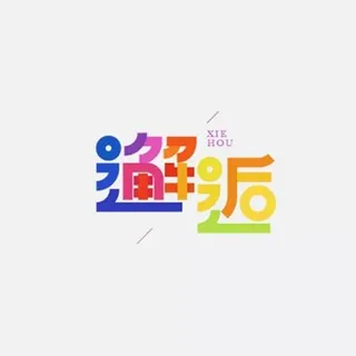 杭州认证资源