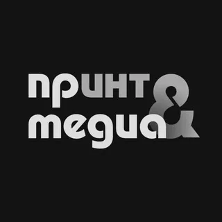 ПРИНТ&МЕДИА | Рекламное производство, вывески, баннеры, типография, дизайн | Emikh Anton | PRINTMEDIA | участник ВИЗКОМ