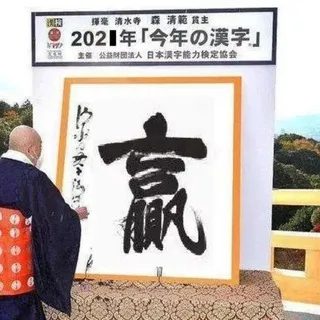 妮妮💞🌍爱中国