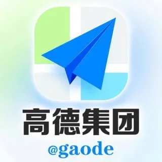 高德客服组名单 @gaode