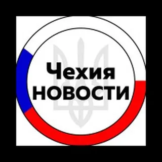 Чехия | Чехія | Прага