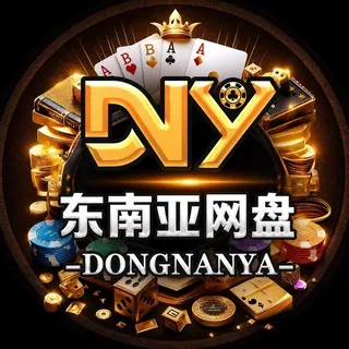 公群K小组789-供押168888U东南亚PC2.014网盘满赔/13.14正常赔付公群（月结）