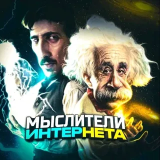 Чат Гении айти