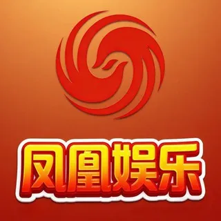 公群G组3125-供押100万U凤凰PC2.0网盘满赔/13.14也赔2倍公群（月结）