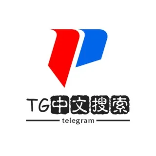 TG中文搜索/萝莉福利姬/少妇丝袜/AV搜索群