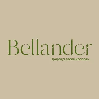 BELLANDER | Косметология•Остеопатия•Психология