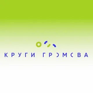 Круги Громова | Data & AI Research