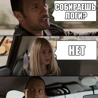 Сбор и аналитика системных сообщений