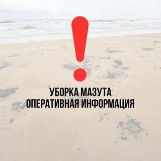Единый координационный центр по ликвидации ЧС
