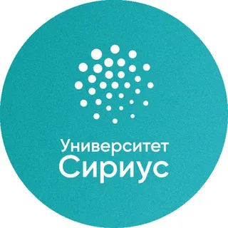 АНОНСЫ | НТУ «Сириус»