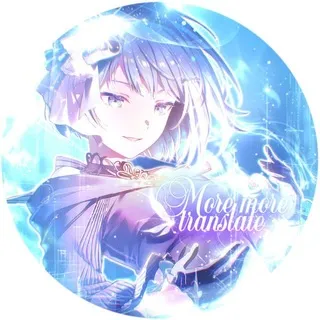 ᴍᴏʀᴇ ᴍᴏʀᴇ ᴛʀᴀɴꜱʟᴀᴛᴇ! | [переводы Project SEKAI]