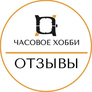 Отзывы Магазина «ЧХ»