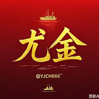 【尤金出海】—🔥出海老牌数据商🔥—🔥源头技术直出🔥—🔥海外全类型数据🔥
