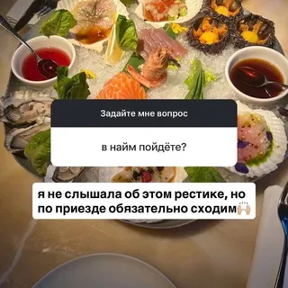 Привет, что по работе?