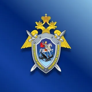 Следком Приморья