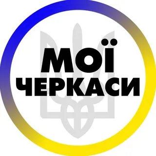 Мої Черкаси | Умань