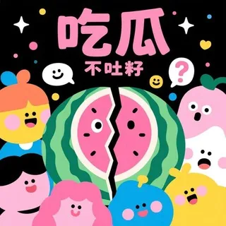 东南亚|灰产|暗网|吃瓜|灰产|博彩|体育