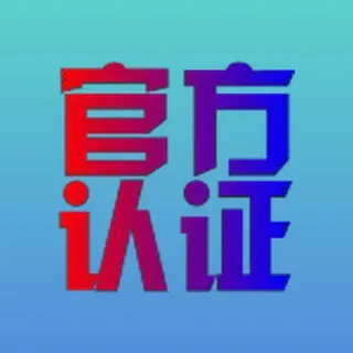 极品珍藏❤️鉴黄师❤️免费VPN（可发广告）