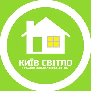 Світло Київ | Графіки