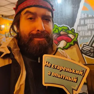 ✨💥💪😎🤙🎙️⚡Родрик Странник ✍🤝
