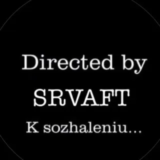 KATERINA || SRVAFT