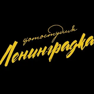 LENINGRADKA_PHOTOSTUDIO